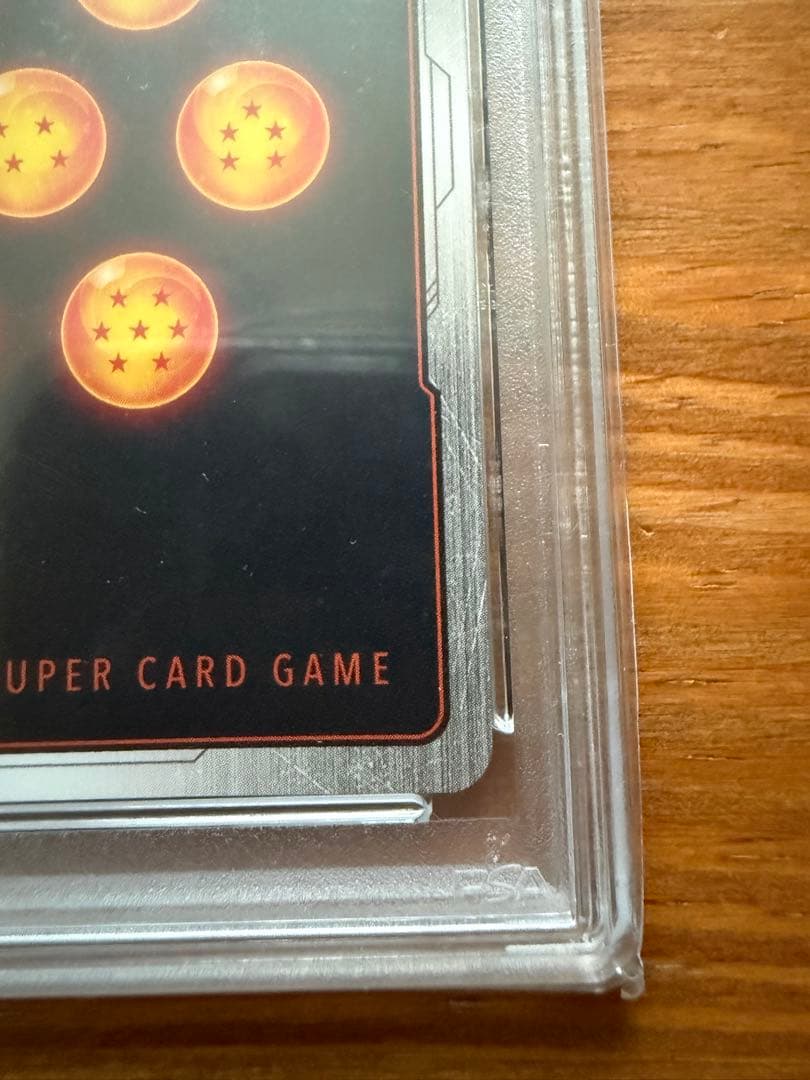 PSA10 ドラゴンボール 孫悟空 かめはめ波 FS01-015 - メルカリ