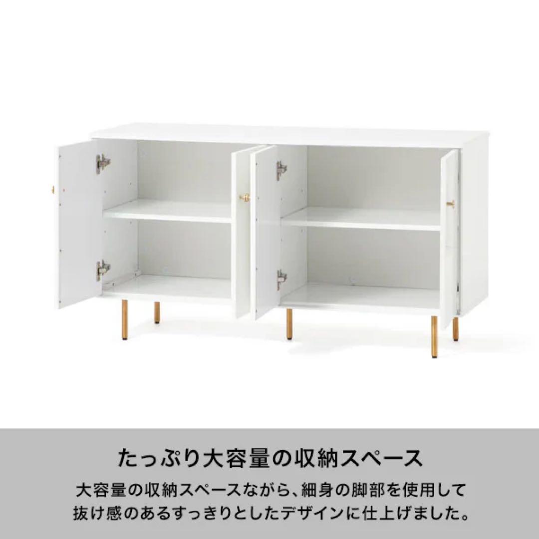 【美品】Francfrancソルティール サイドボード