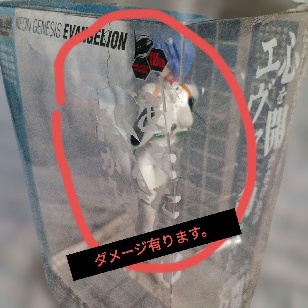 Voice I-doll Superior 綾波レイ 「新世紀エヴァンゲリオン」