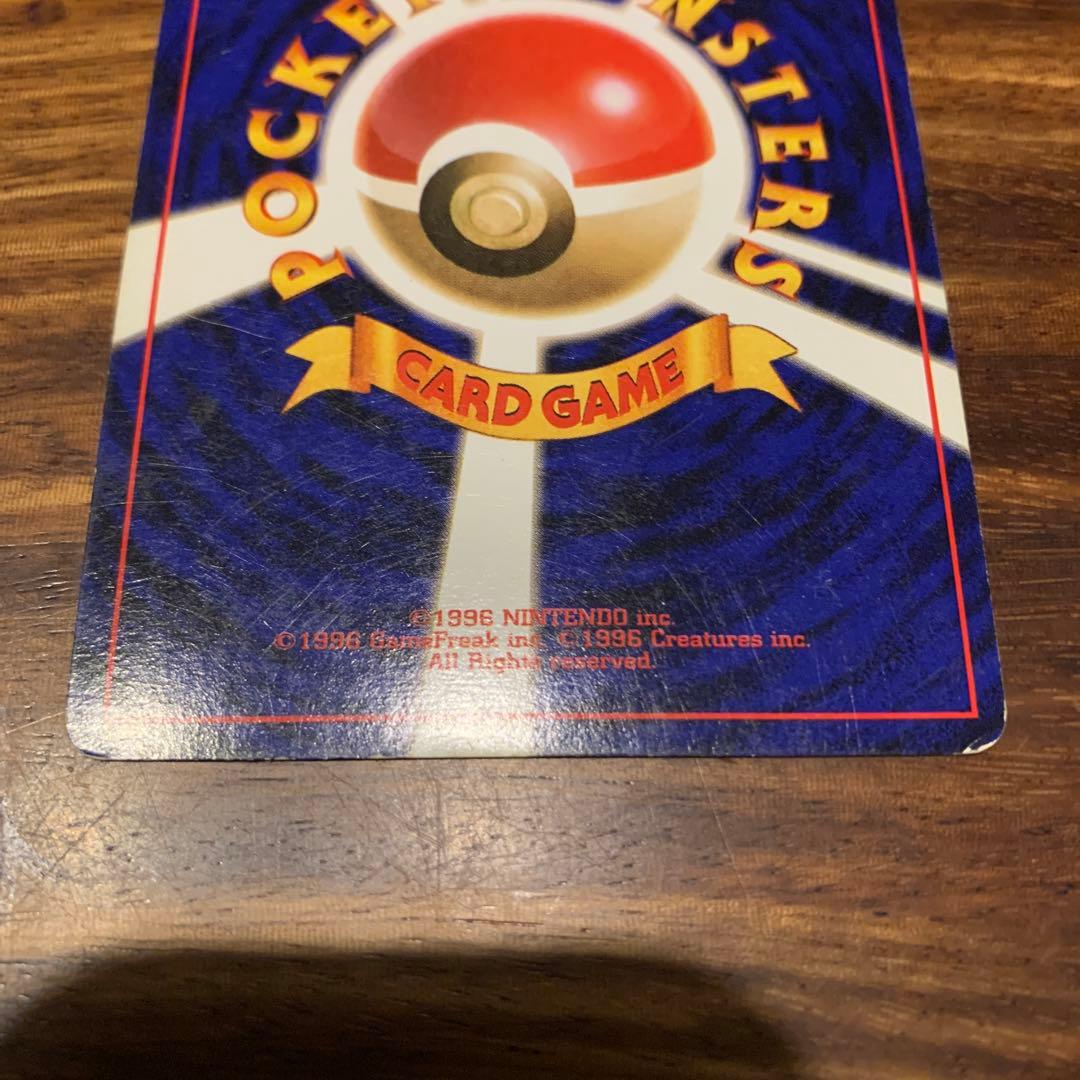 フーディン マークあり 旧裏 渦巻きホロ - メルカリ