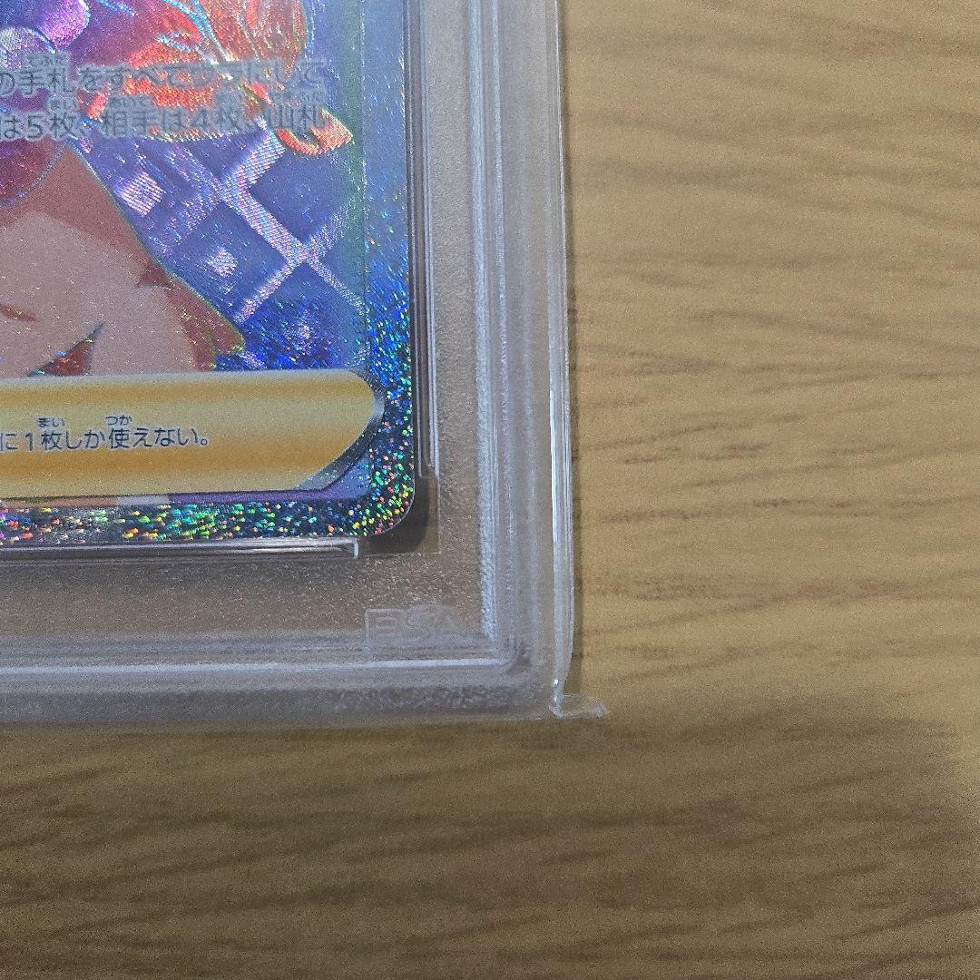 ポケモンカード マリィ トレーナーズ ハイパーレア 072/060 - メルカリ