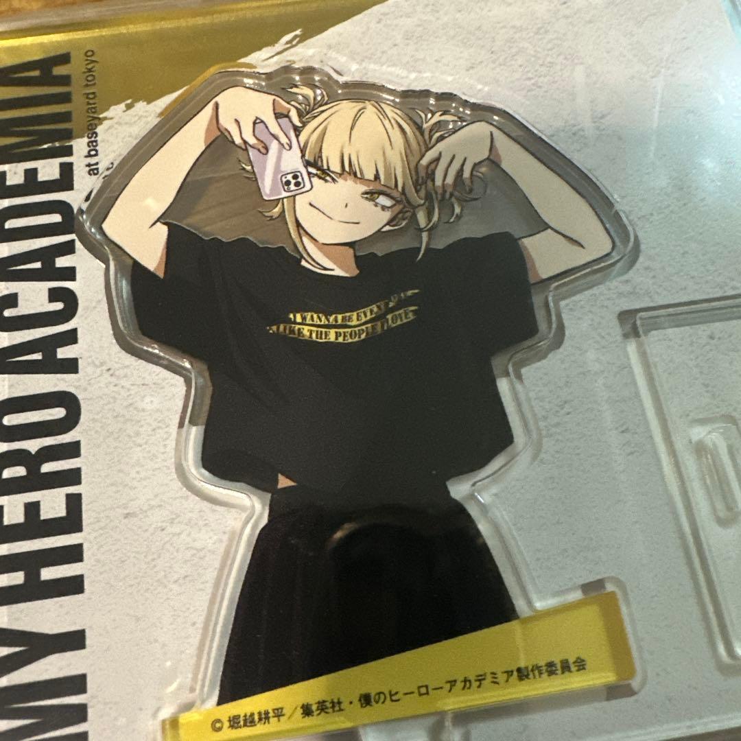 ヒロアカ ベースヤードトーキョー アクリルスタンド トガヒミコ - メルカリ