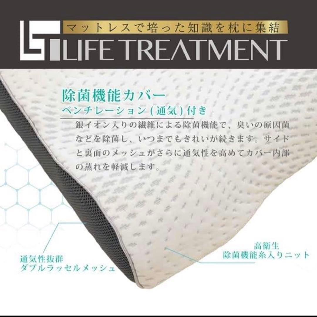 フランスベッド　枕　キュリエス・エージー