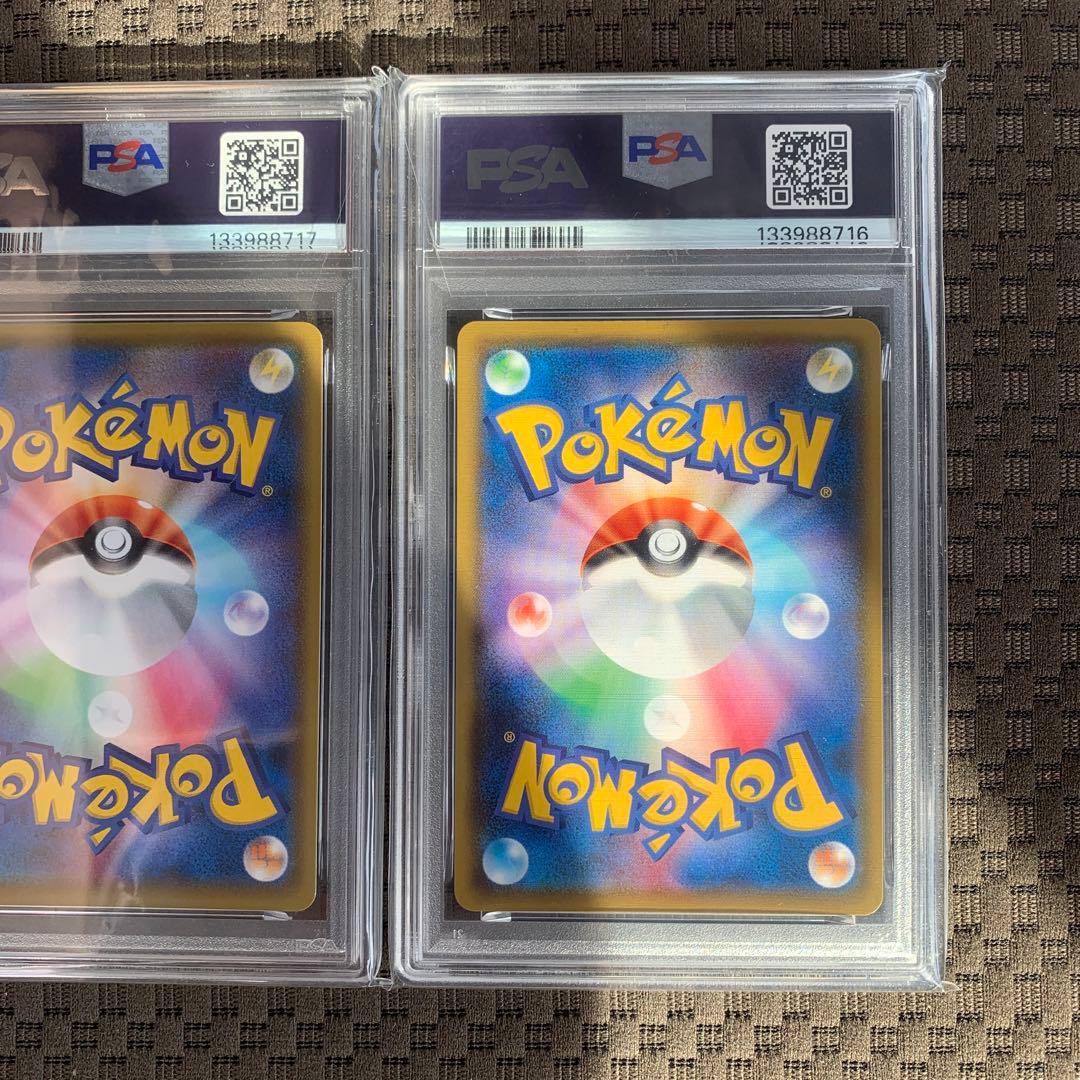 アメイジングレアPSA10 3種 - メルカリ