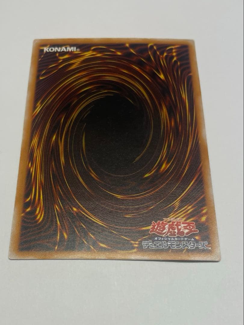 青艶　美品　ブルーアイズホワイトドラゴン　青眼の白龍 レリーフ sm-51