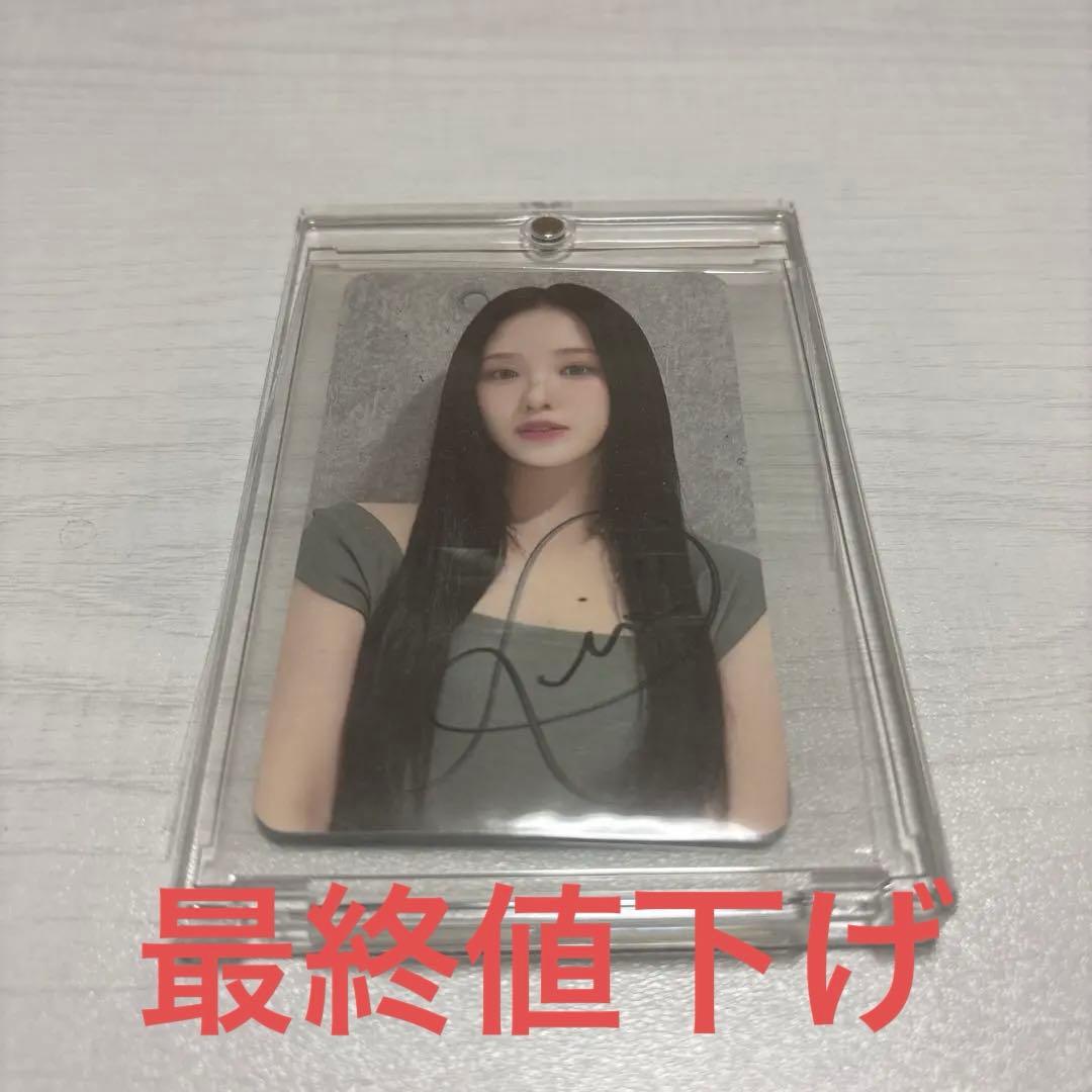 NiziU リオ サイン入りトレカ AWAKE - メルカリ