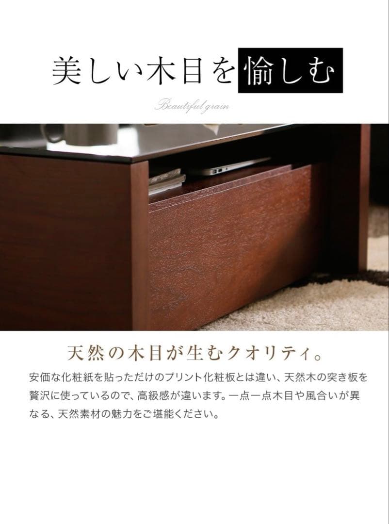 LOWYA リビングテーブル 天然木 ガラス製