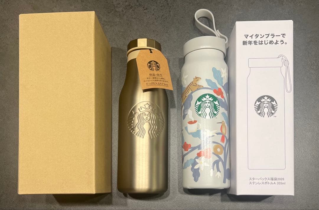 スターバックス 福袋 2026 タンブラー2点 - メルカリ