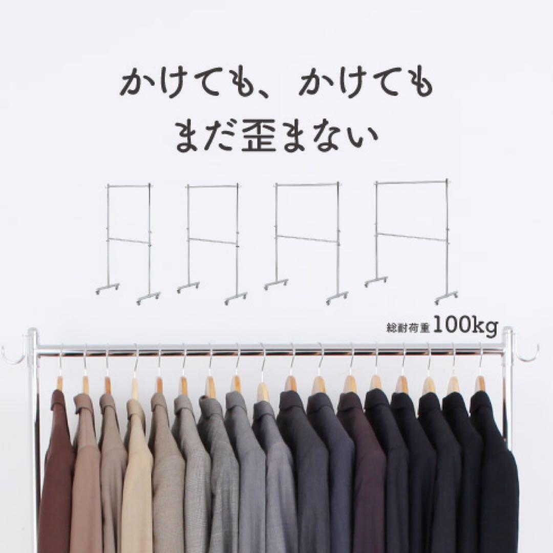 定価16500円］川口工器 幅116cm シルバー 頑丈ハンガーラック ポール