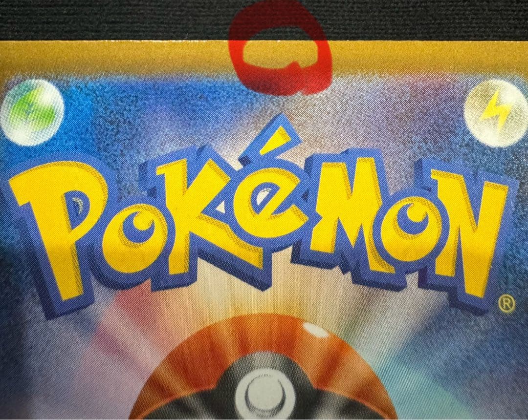 訳あり・まとめ買い割引)ポケモンカードゲーム メガサーナイトexSAR