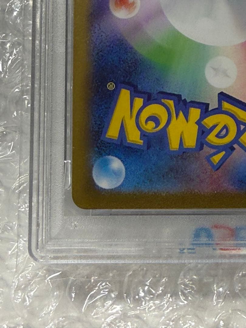 【PSA10】2023 プロモ　ポケモンカード グレイシア #069