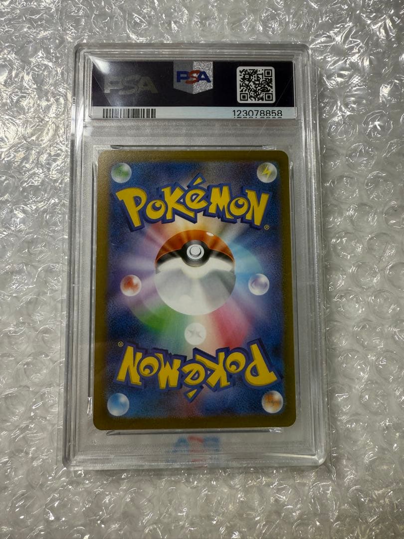 【PSA10】2023 プロモ　ポケモンカード グレイシア #069