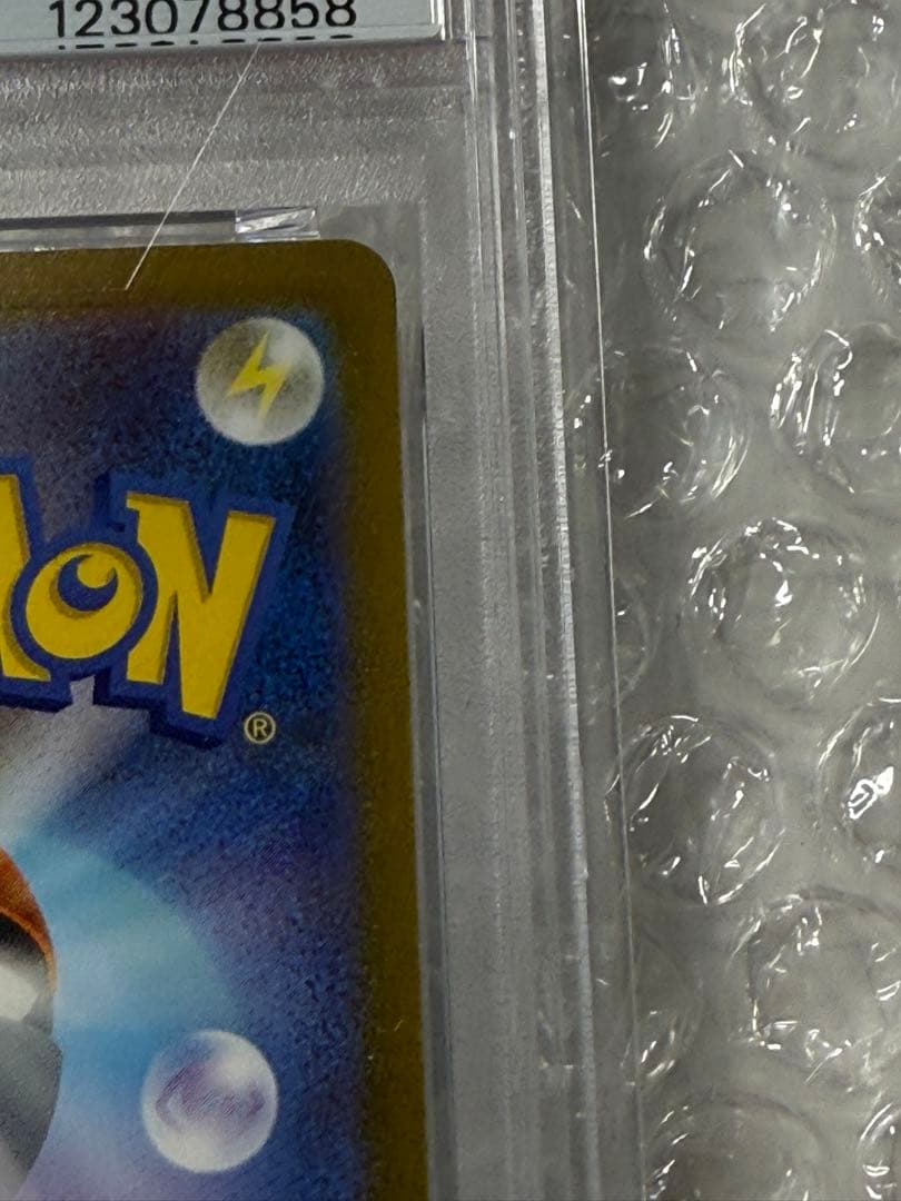 【PSA10】2023 プロモ　ポケモンカード グレイシア #069