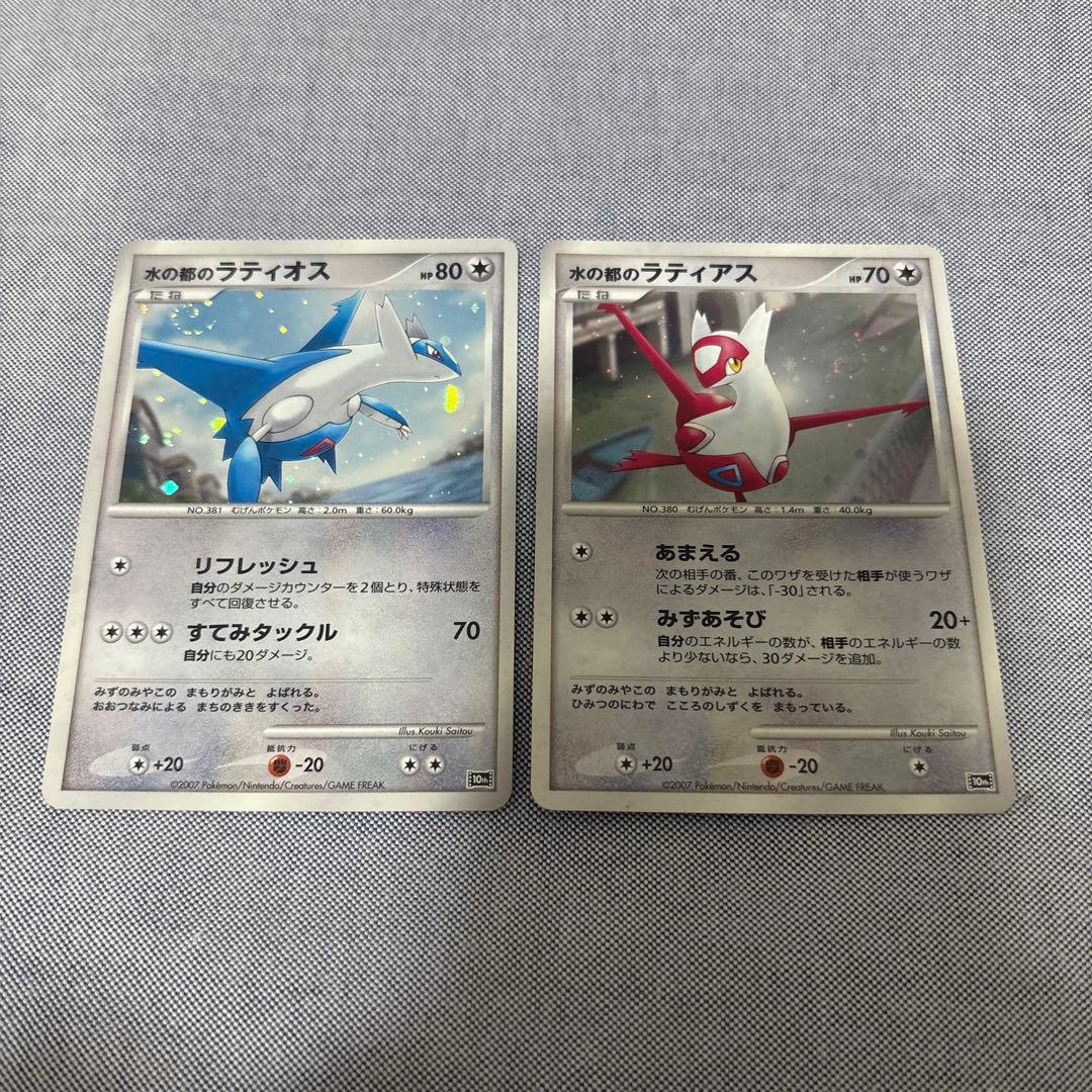 水の都のラティオス ラティアス 映画10周年記念プレミアムシート 10th