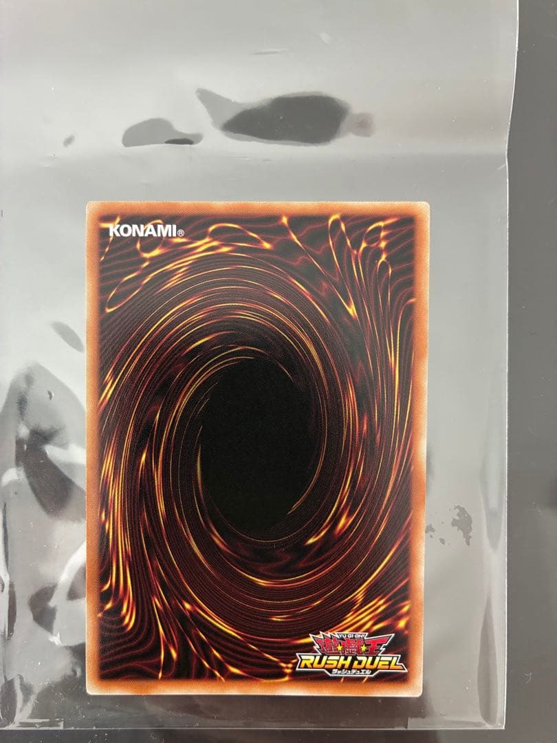 レッドアイズダークネスメタルドラゴン