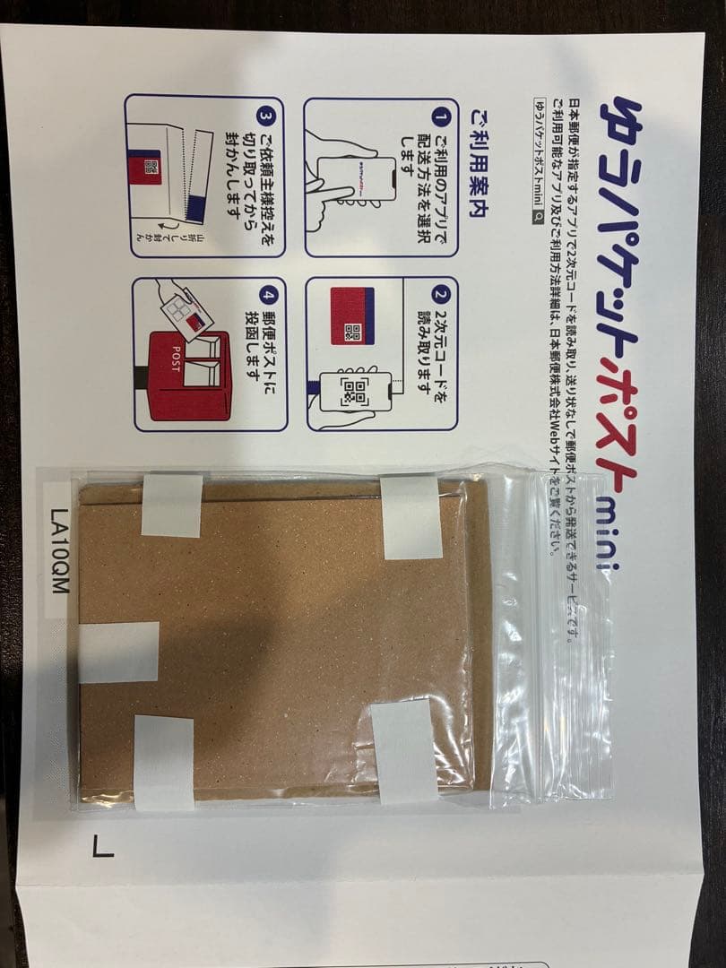 レッドアイズダークネスメタルドラゴン