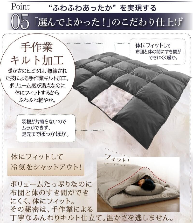 新品　羽根布団8点セット　S　シングル　ベッドタイプ　グレー　フェザー