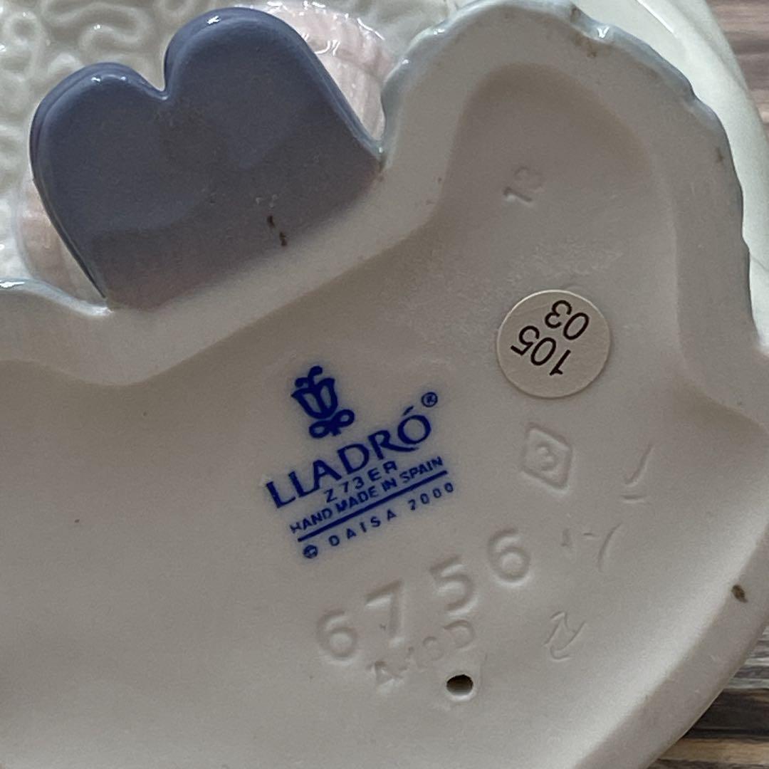 LLADRO リヤドロ　たくさん摘めたよ！　6756 フィギュリン
