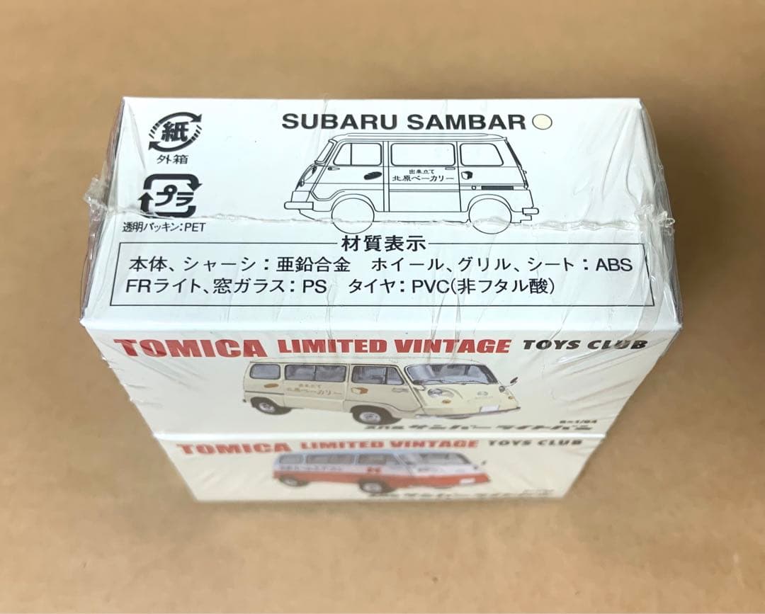 トミカ リミテッドヴィンテージ　トイズクラブ　スバル サンバー ライトバン　2点