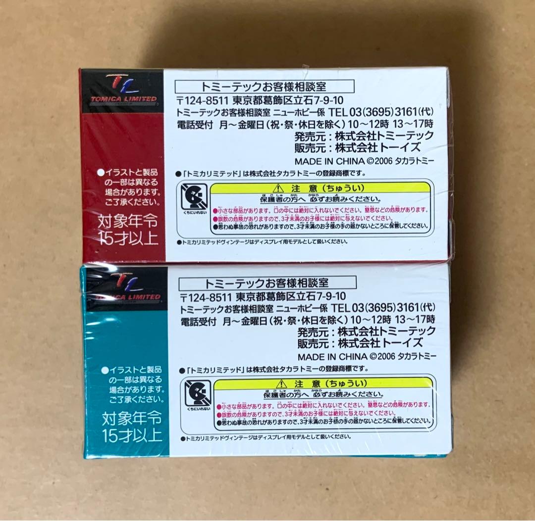 トミカ リミテッドヴィンテージ　トイズクラブ　スバル サンバー ライトバン　2点