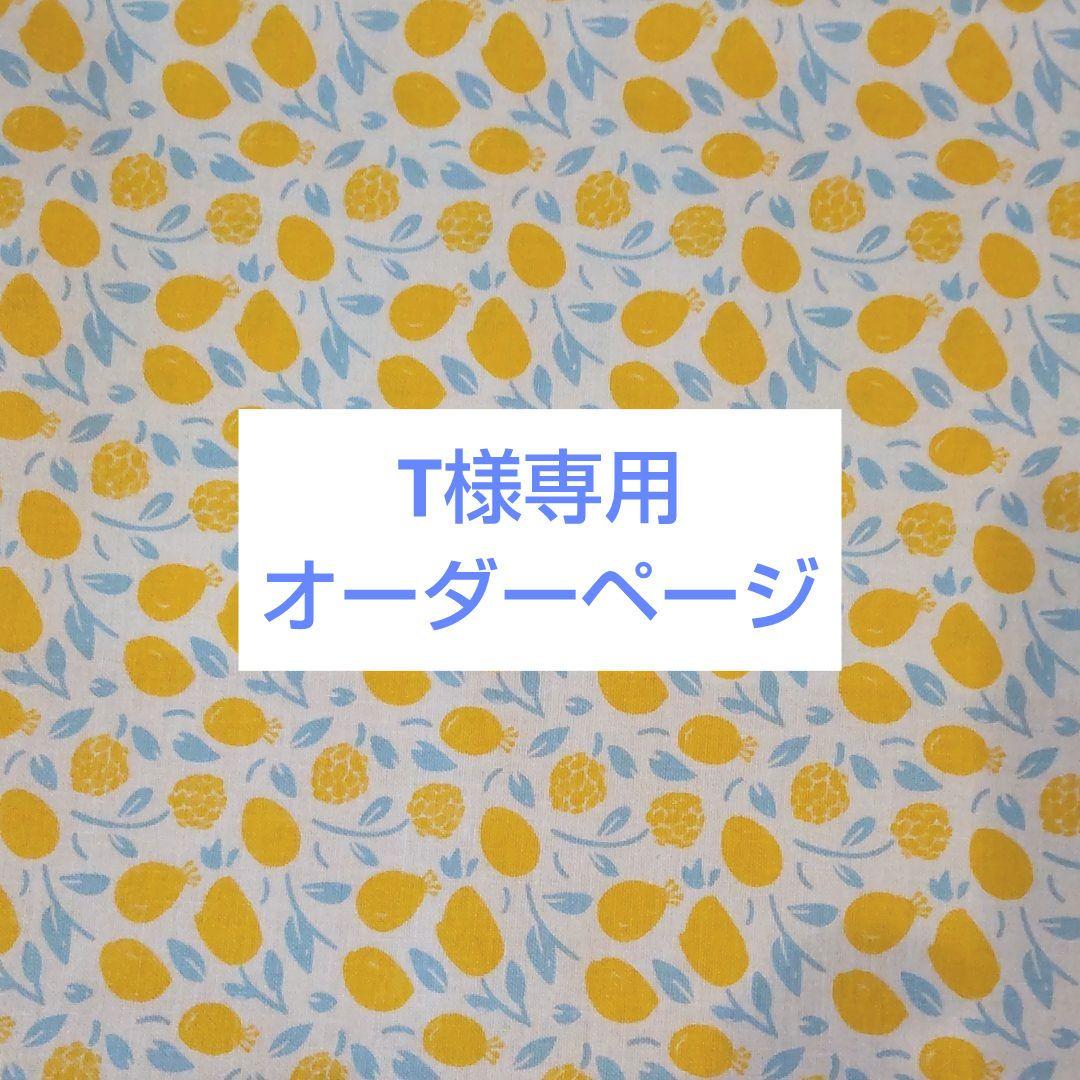 T　座布団型お手玉10個　カラフル小花　水彩ちょうちょ