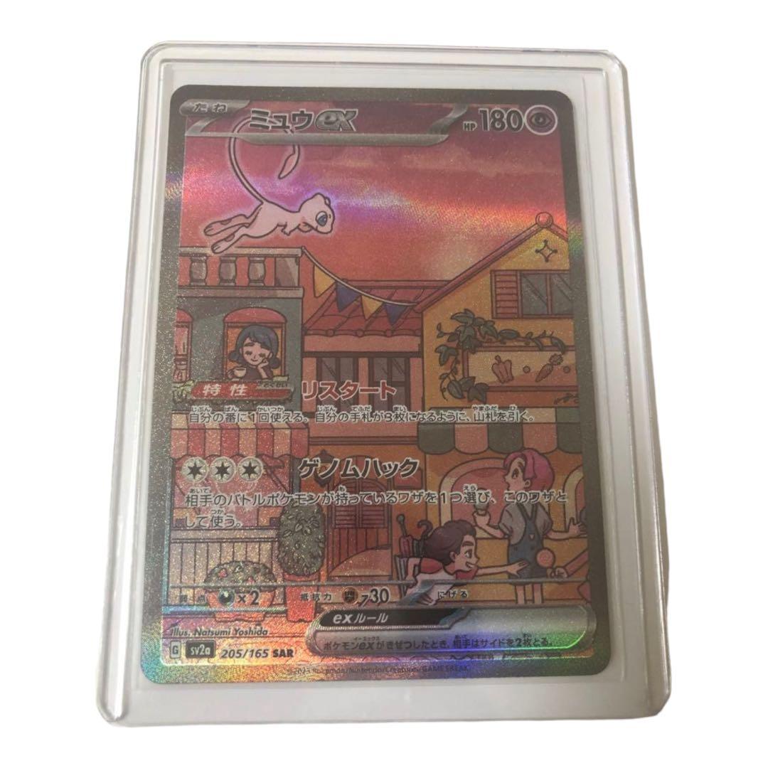 ポケモンカード カイ SR PSA10 ポケモンカード カイ SR PSA10 ポケモン