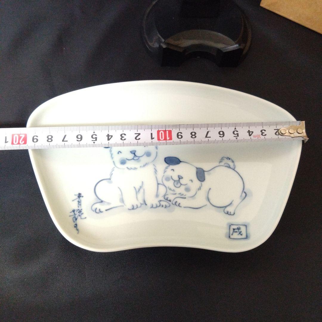 未使用 有田焼 しん窯 青花 やすのり 限定プレート　犬