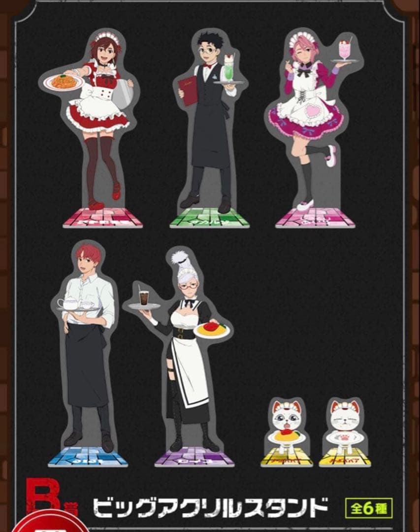 セガラッキーくじ ダンダダン 1ロット - メルカリ