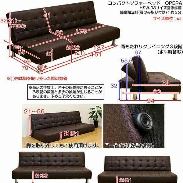 コンパクトソファーベッド  ホワイト