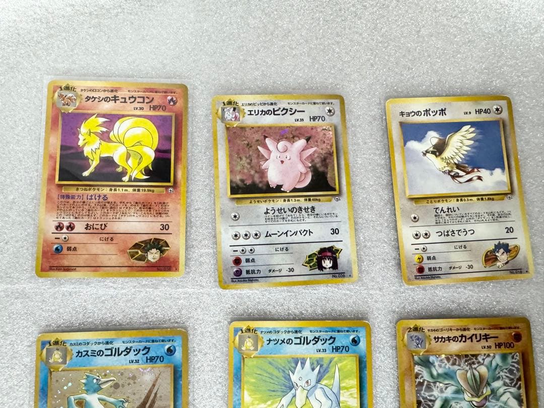 ☆旧裏ポケカ11枚セット ジム拡張 リーダーズスタジアム 闇からの挑戦
