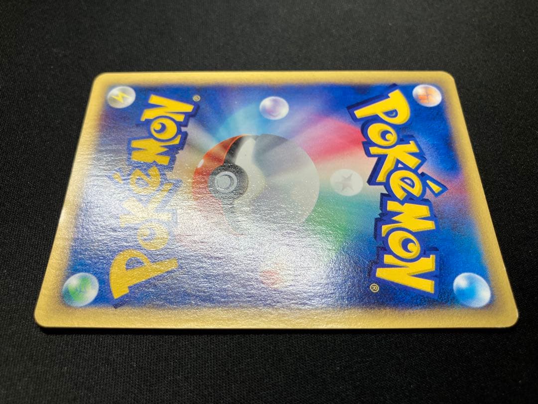 特価】エンテイ eカード 027/087 ピュアボディー - メルカリ