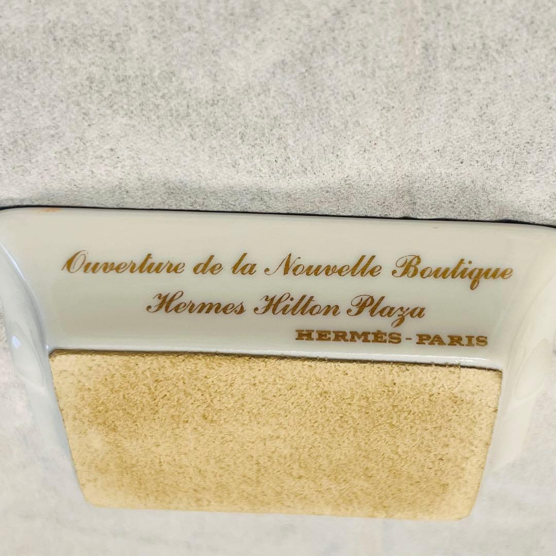 HERMES 陶器灰皿 馬デザイン