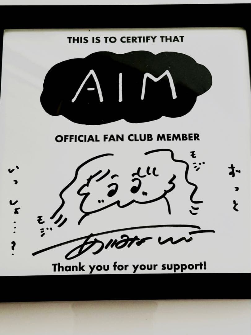 貴重 あいみょん AIM 限定 直筆サイン色紙 - メルカリ