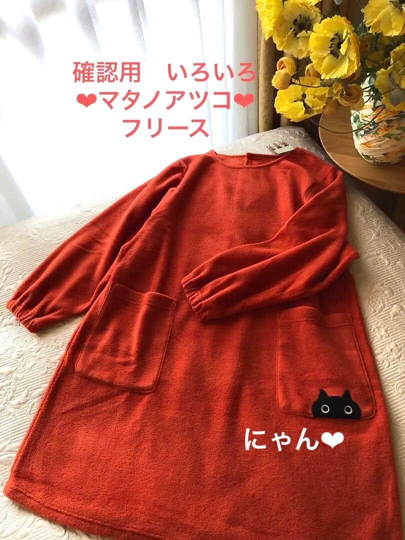 GさまChさまCさまMさま確認用　いろいろ