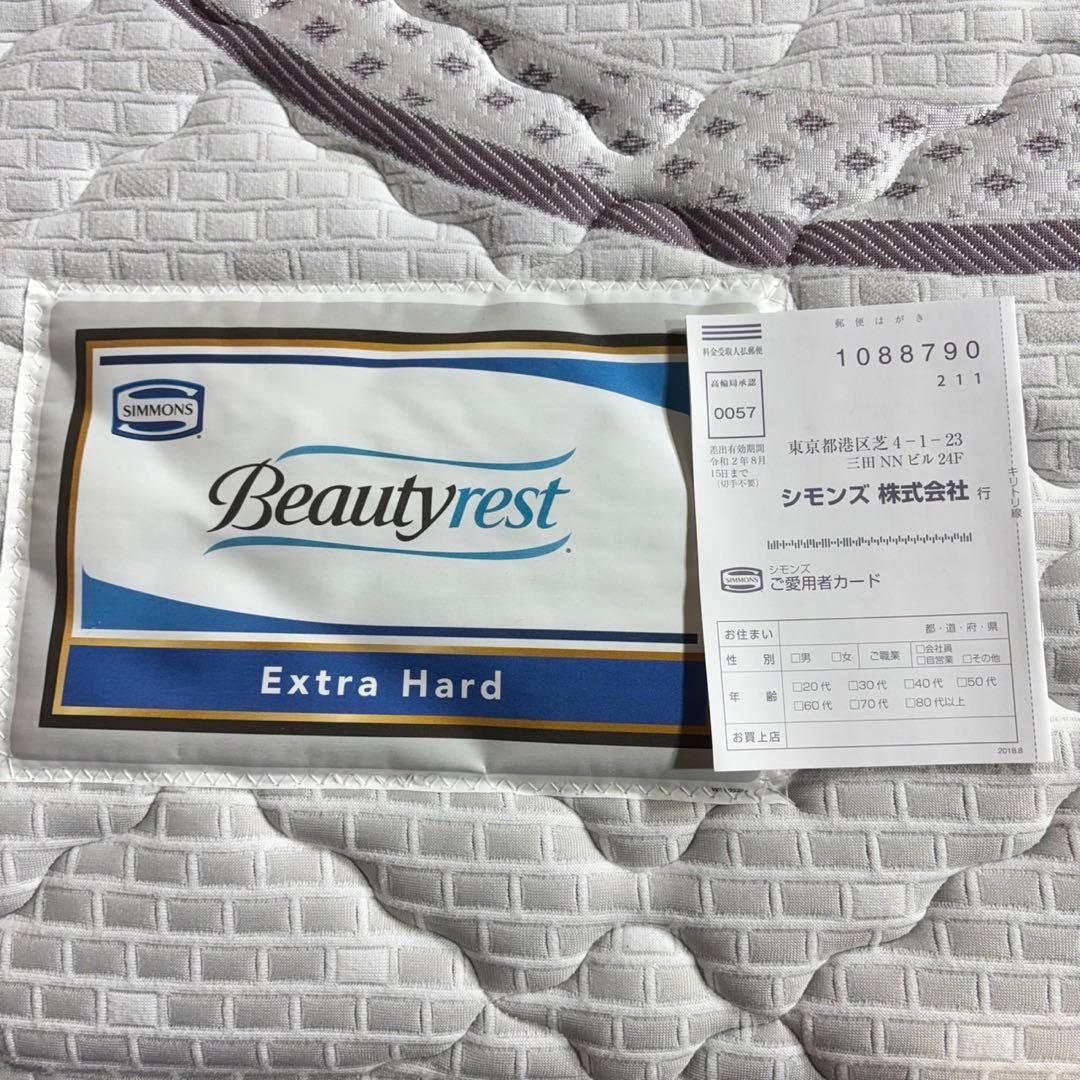 SIMMONS シモンズ ベッドセット シングル マットレス フレーム C033