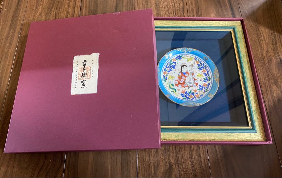 セール❣️幸兵衛窯 ペルシア色絵 額陶 加藤幸兵衛 - メルカリ