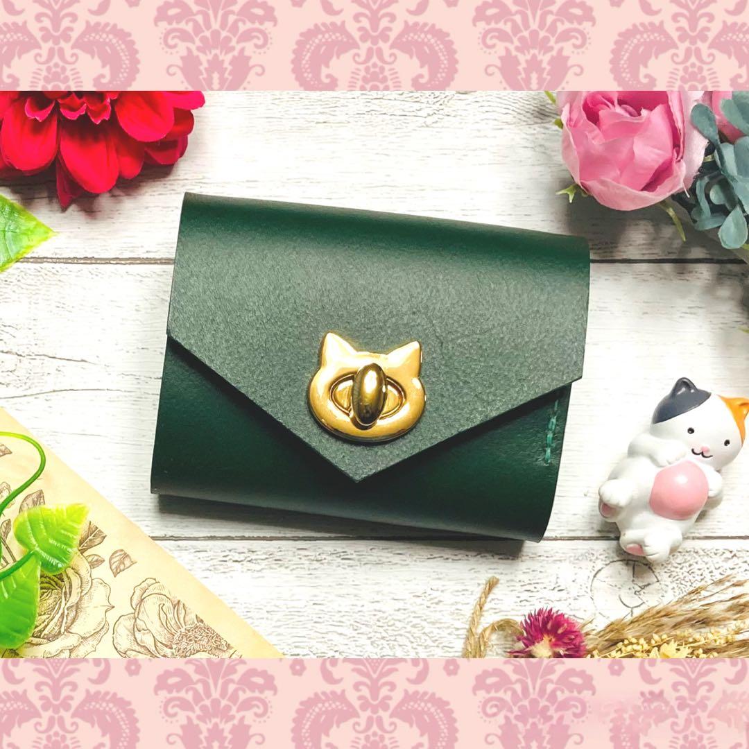 ❤【新色♪】【可愛さ×高級感♪】お洒落可愛い猫のコンパクトミニ財布♪深緑グリーン