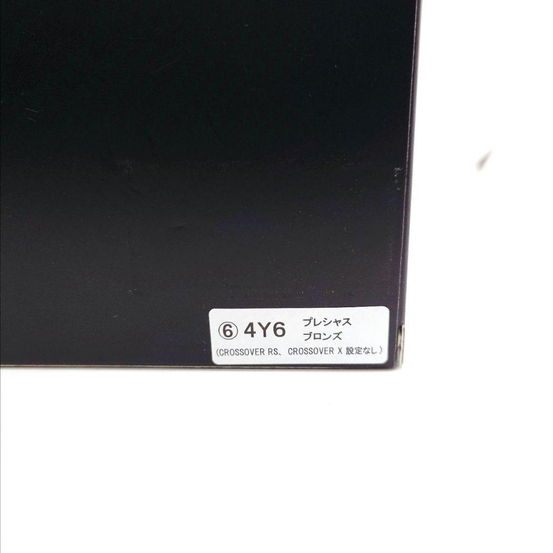 クラウンクロスオーバー カラーサンプル ブラック×プレシャスブロンズ