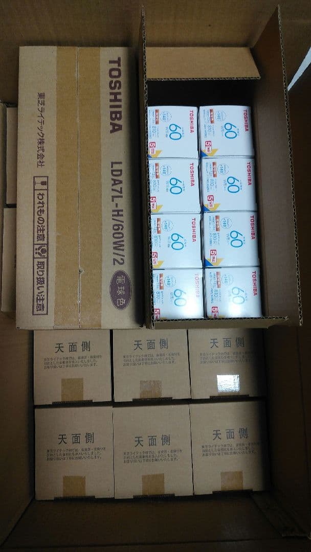 【18台セット】東芝LEDD-28003(LED電球型ダウンライト)