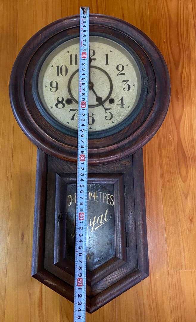 ローヤル掛時計　ヴィンテージ掛時計