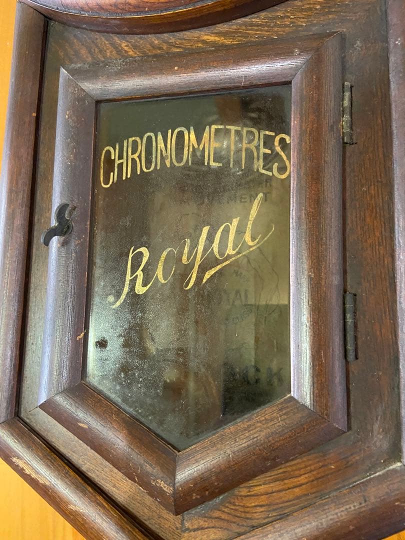 ローヤル掛時計　ヴィンテージ掛時計