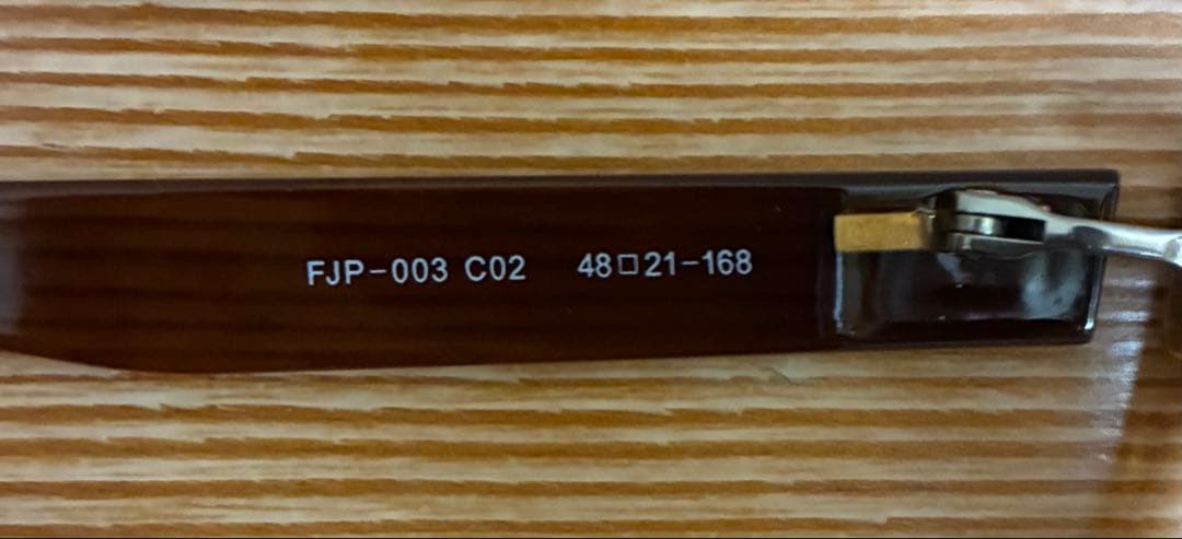 超軽量アウトドア眼鏡F ウェリントン FJP-03実測24g中古美品！送料込み！