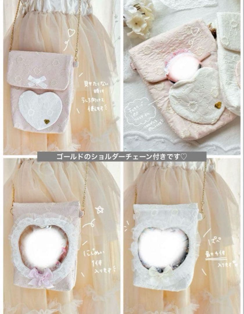 【sold out】ぬいぐるみポシェット　痛ポシェット　ぬいポシェット　痛バッグ