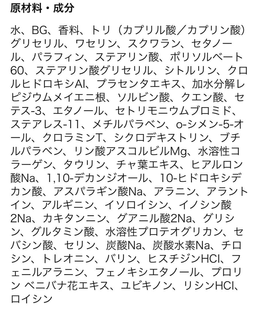 ラグネット ソリッドパフューム 練り香水 ムスクの香り 10g 3個セット