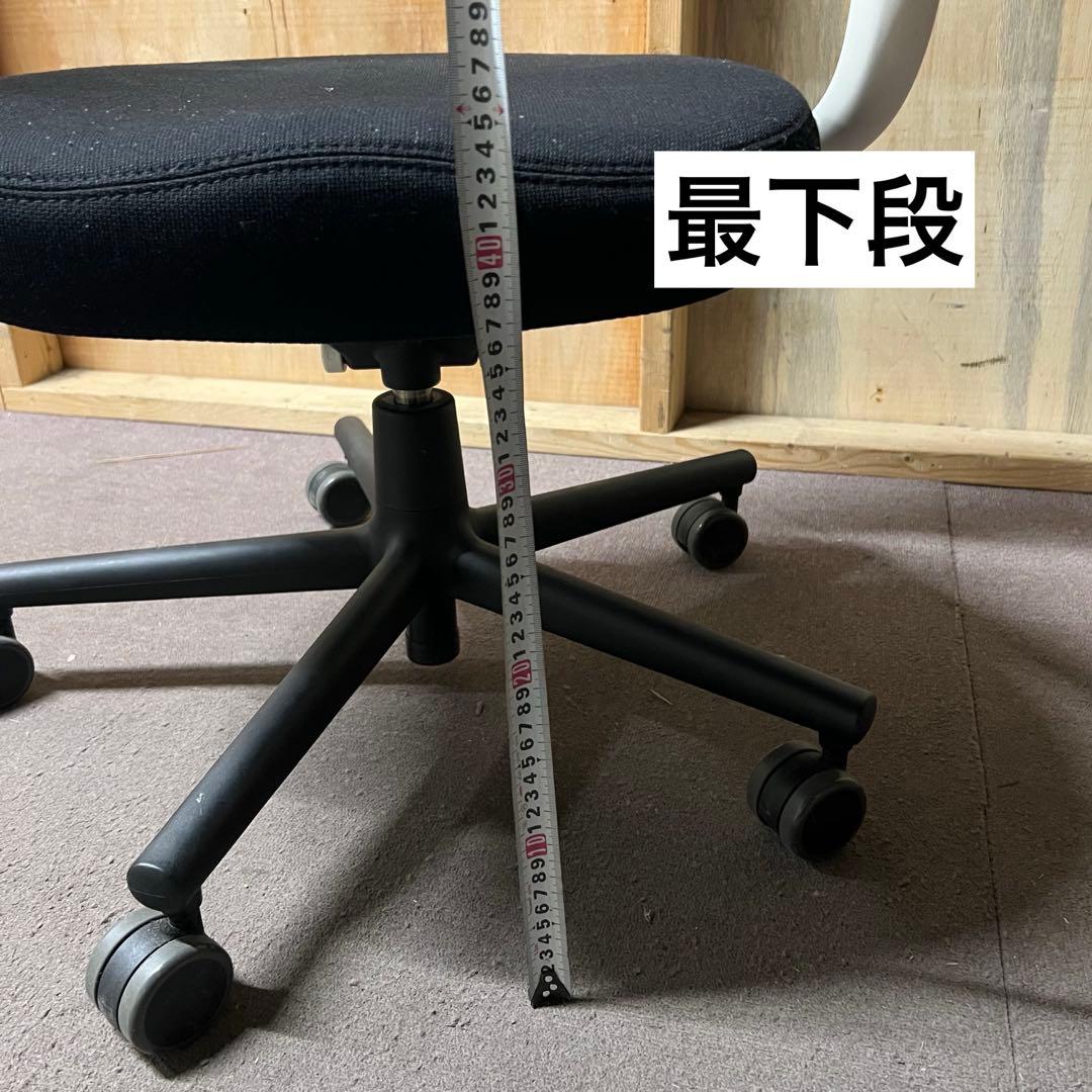 2F【used】①Vitra All Star ヴィトラ オール スター イス - メルカリ