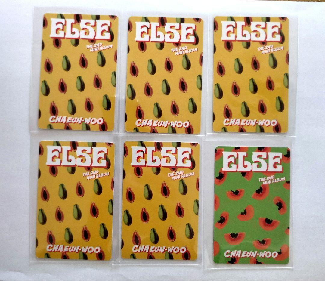 ASTRO チャウヌ ELSE kiwee Ver. トレカ - メルカリ