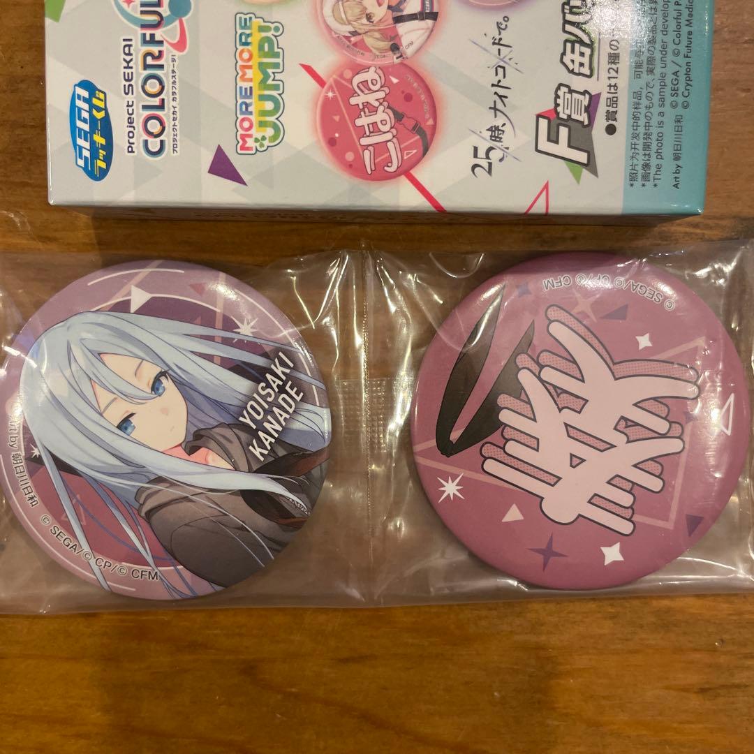 プロセカ ラッキーくじ 缶バッジ 宵崎奏 - メルカリ