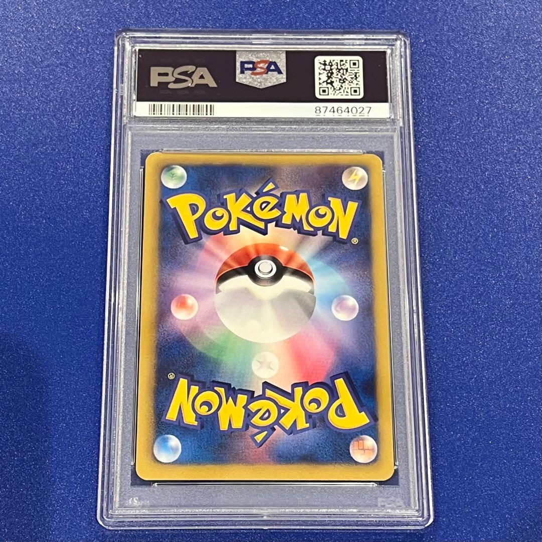 PSA10 ブラッキー R BW8 ライデンナックル 031/051 プラズマ団 - メルカリ