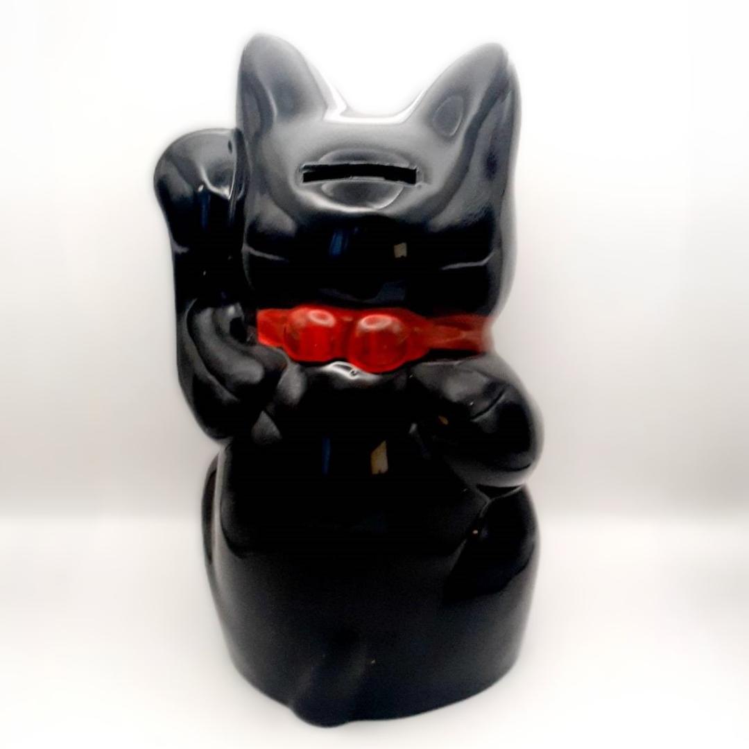 058　元祖招き猫・千客萬来＆魔除け　黒猫　瀬戸焼　昭和レトロ　当時物未使用