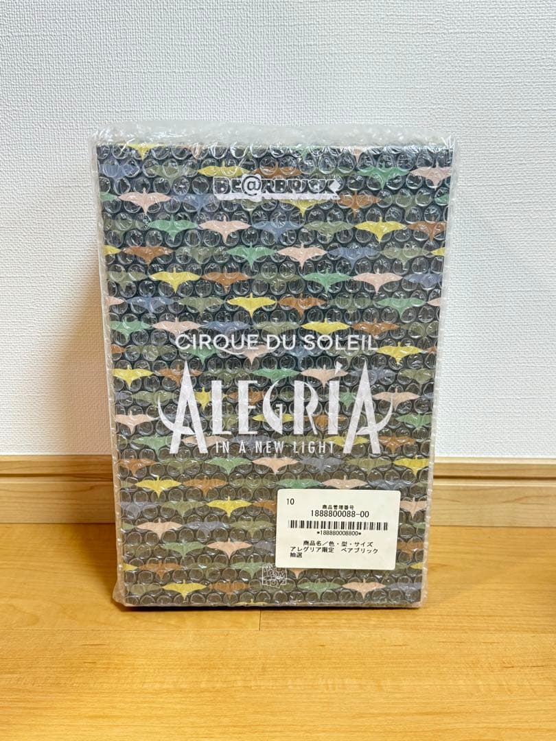 【新品未開封】ベアブリック アレグリア 400% 100% セット 抽選販売限定